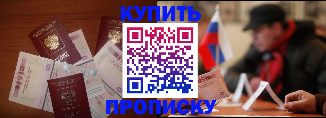 регистрация в Рассказово